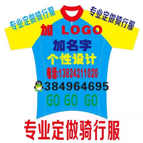 Tenue de cyclisme mixte - Ref 2212841