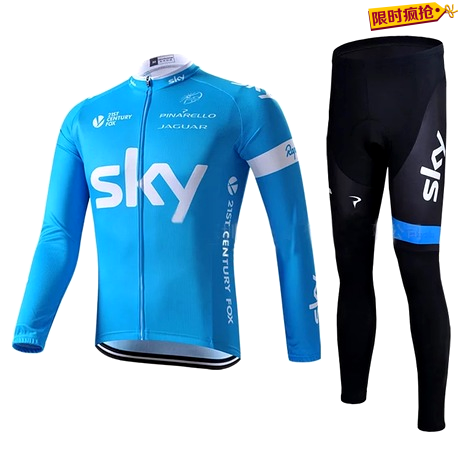 Tenue de cyclisme homme - Ref 2213140
