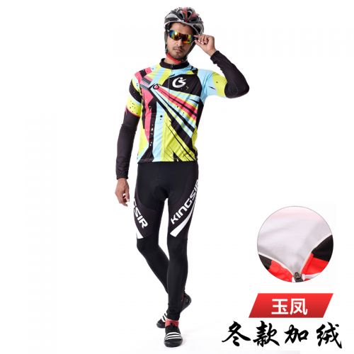 Tenue de cyclisme mixte KINGSIR - Ref 2213376