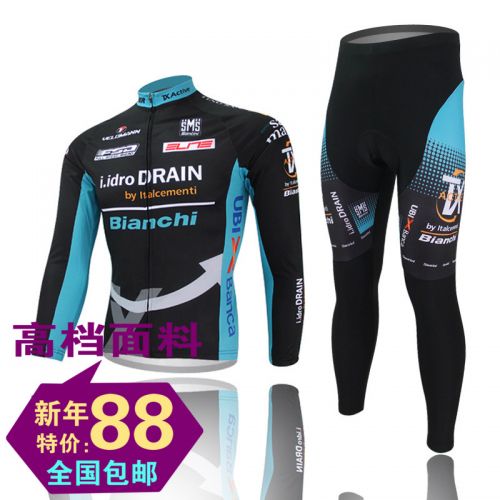 Tenue de cyclisme mixte - Ref 2213682