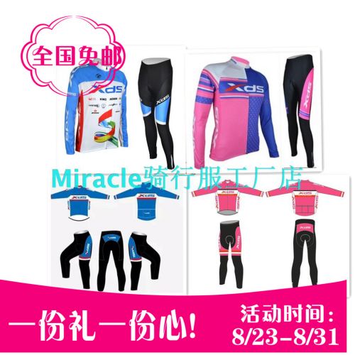 Tenue de cyclisme mixte - Ref 2213727
