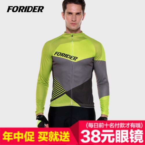 Tenue de cyclisme homme FORIDER - Ref 2213935
