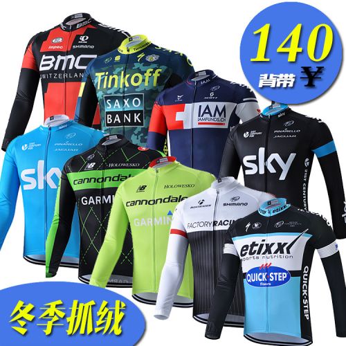Tenue de cyclisme homme - Ref 2213957