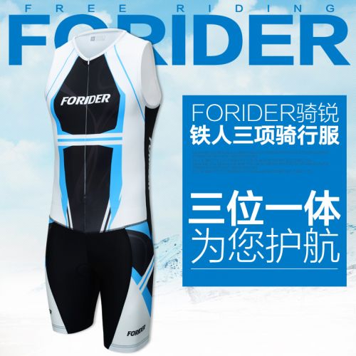 Tenue de cyclisme mixte FORIDER - Ref 2214069