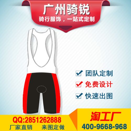 Tenue de cyclisme mixte FORIDER - Ref 2214074