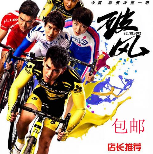 Tenue de cyclisme mixte - Ref 2214078