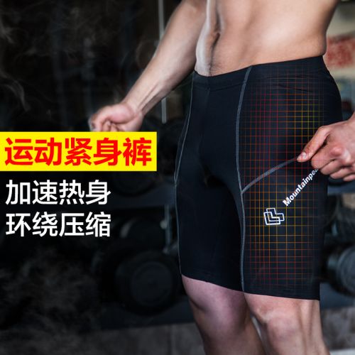 Tenue de cyclisme homme MOUNTAINPEAK - Ref 2214307