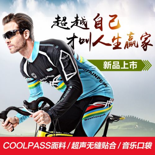 Tenue de cyclisme mixte SAVA - Ref 2214492