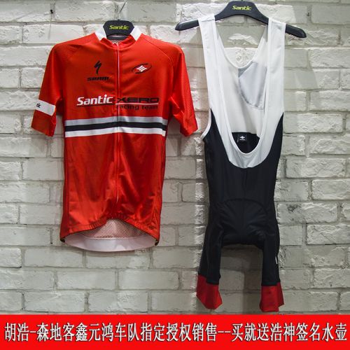 Tenue de cyclisme mixte SANTIC - Ref 2214746