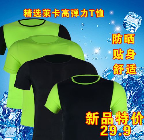 Tenue de cyclisme mixte - Ref 2214875