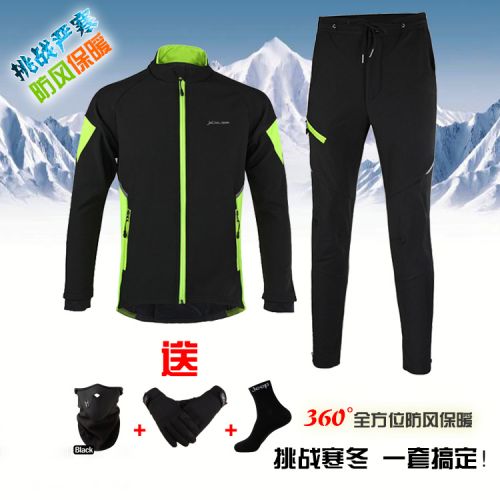 Tenue de cyclisme homme XYLIA - Ref 2214910