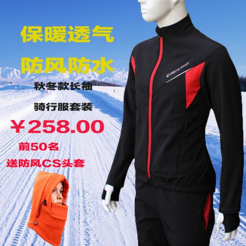 Tenue de cyclisme homme REALTOO - Ref 2214919