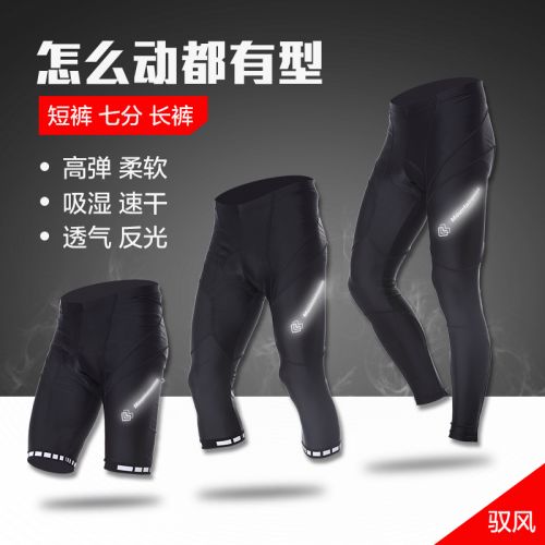 Tenue de cyclisme mixte MOUNTAINPEAK - Ref 2215015