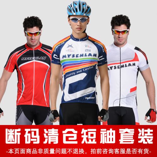 Tenue de cyclisme homme MYSENLAN - Ref 2215463