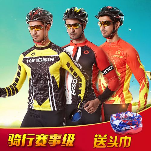 Tenue de cyclisme mixte KINGSIR - Ref 2215612