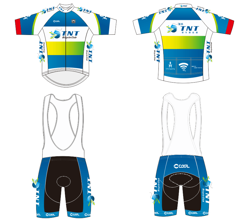 Tenue de cyclisme mixte - Ref 2215848