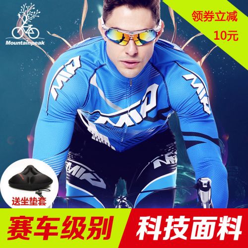 Tenue de cyclisme mixte MOUNTAINPEAK - Ref 2215984