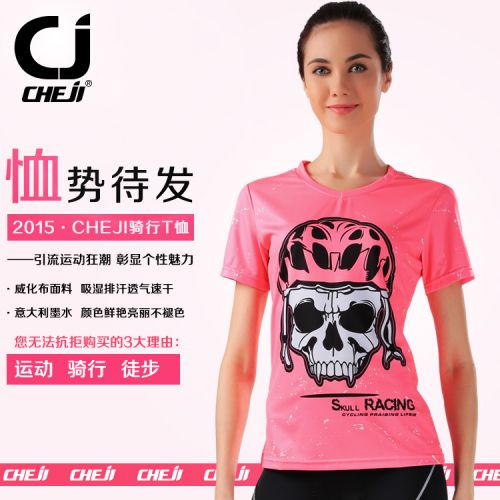 Tenue de cyclisme CHEJI - Ref 2216104