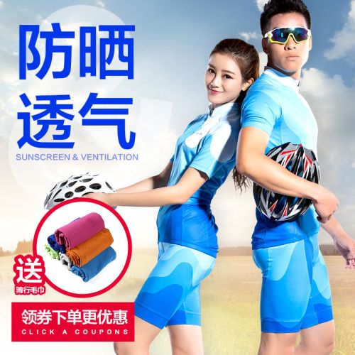 Tenue de cyclisme homme CYCLINGBOX - Ref 2216348