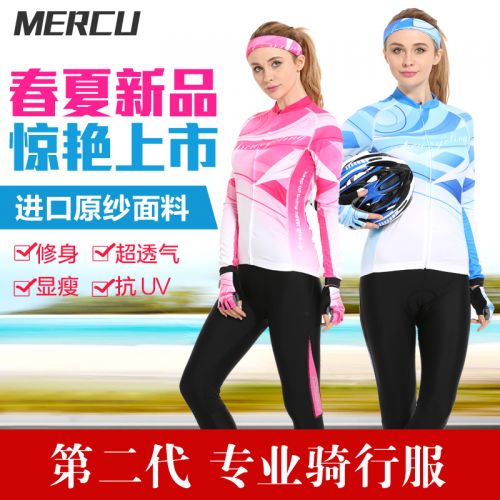 Tenue de cyclisme femme - Ref 2216385