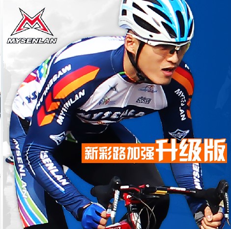 Tenue de cyclisme homme RUSUOO - Ref 2216400