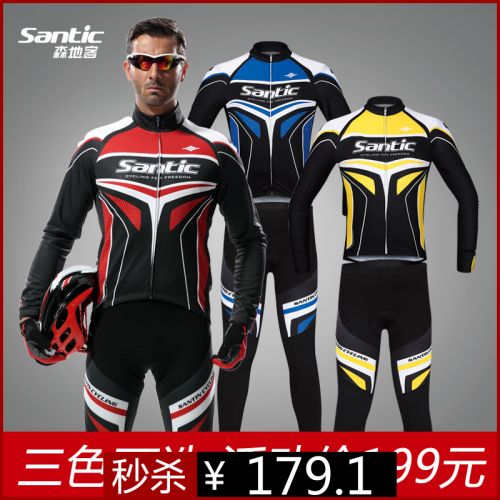 Tenue de cyclisme homme SANTIC - Ref 2216459