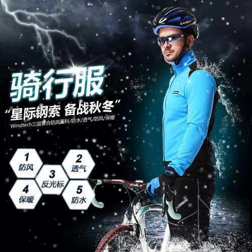 Tenue de cyclisme homme LAMBDA - Ref 2216465