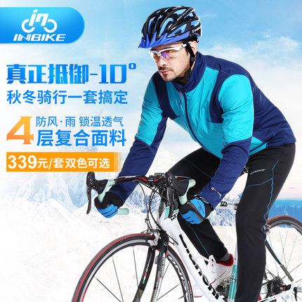 Tenue de cyclisme homme INBIKE - Ref 2216491