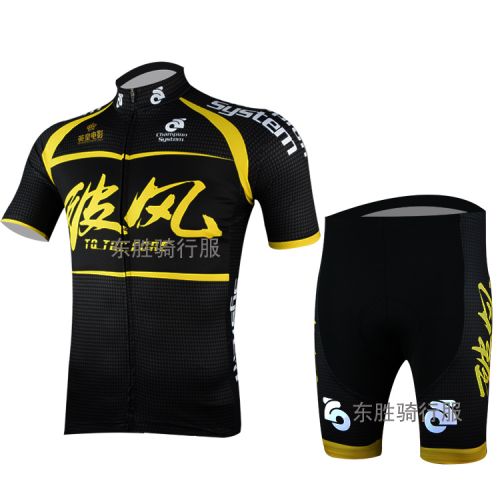 Tenue de cyclisme mixte - Ref 2216605