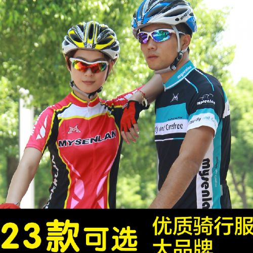 Tenue de cyclisme homme MYSENLAN - Ref 2216916