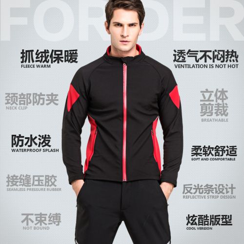 Tenue de cyclisme homme FORIDER - Ref 2216978