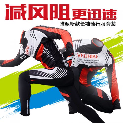 Tenue de cyclisme mixte LEOBAIKY - Ref 2217516