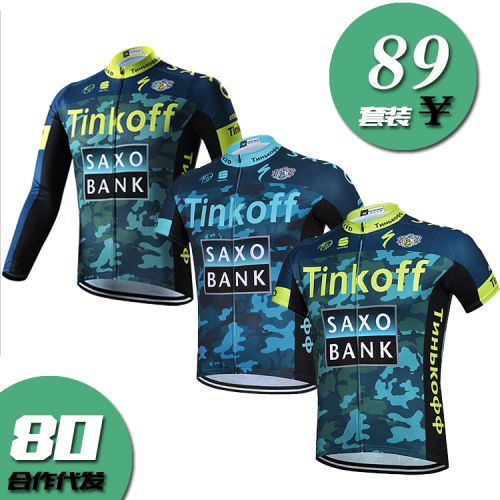 Tenue de cyclisme homme - Ref 2217980