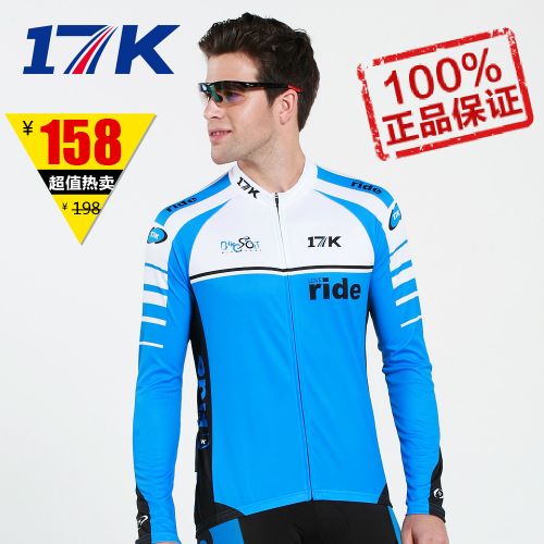 Tenue de cyclisme homme RUSUOO - Ref 2218013