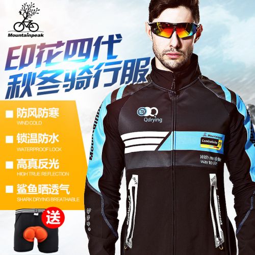 Tenue de cyclisme mixte PEAK MOUNTAIN - Ref 2218067