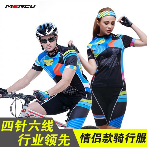 Tenue de cyclisme homme - Ref 2218131