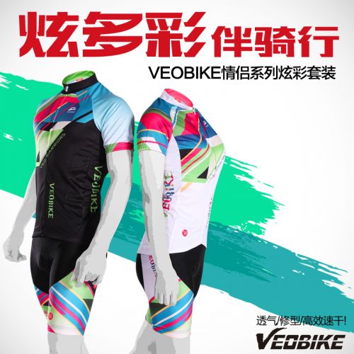 Tenue de cyclisme mixte LEOBAIKY - Ref 2218177