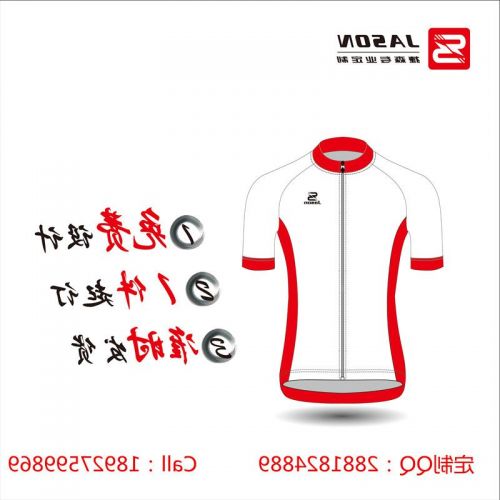 Tenue de cyclisme mixte JASON - Ref 2218844