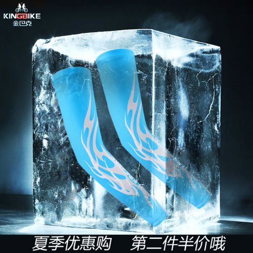 Tenue de cyclisme mixte KING BIKE - Ref 2219039