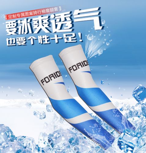 Tenue de cyclisme mixte FORIDER - Ref 2219082