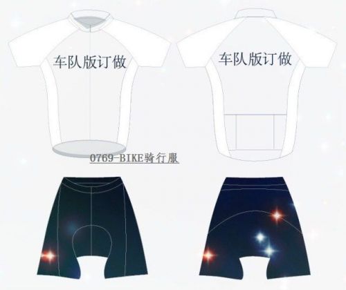 Tenue de cyclisme mixte - Ref 2219220