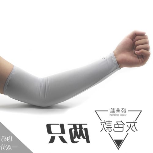 Tenue de cyclisme mixte KINWIN - Ref 2219363