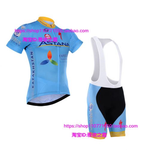 Tenue de cyclisme mixte - Ref 2219793