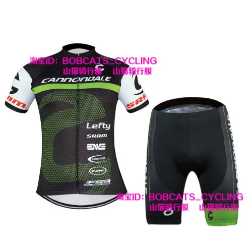 Tenue de cyclisme mixte - Ref 2220331