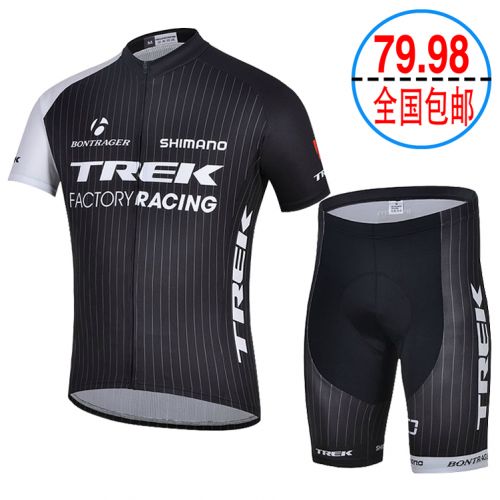 Tenue de cyclisme mixte - Ref 2220476