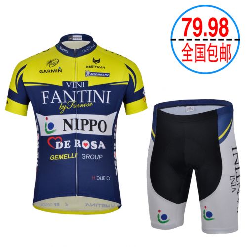 Tenue de cyclisme mixte - Ref 2220494