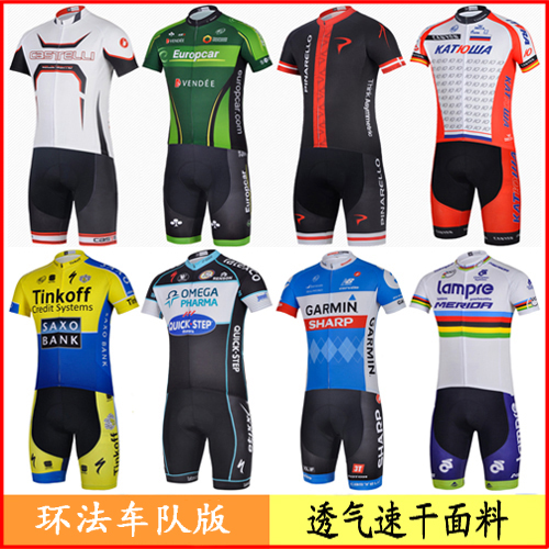 Tenue de cyclisme mixte - Ref 2221008
