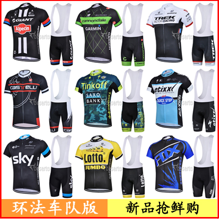 Tenue de cyclisme mixte - Ref 2221036