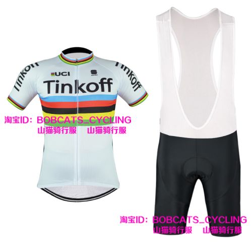 Tenue de cyclisme mixte - Ref 2221305