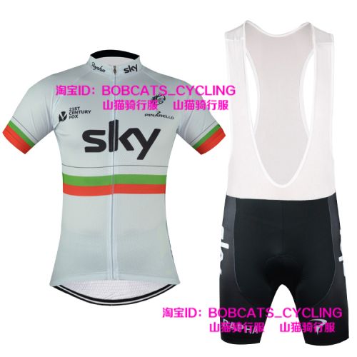 Tenue de cyclisme mixte - Ref 2221385